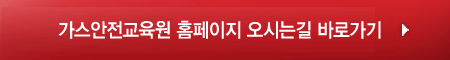 교통안내 바로가기