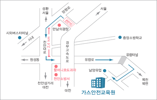 천안T/G(경부고속도로)에서 오시는 길 약도