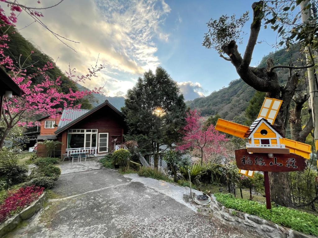 una casa con un cartel delante de una entrada en Fuyam tourist home en Hualing