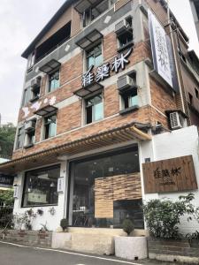 een gebouw met tekst aan de zijkant bij Guiju Lin Garden Homestay in Nanzhuang