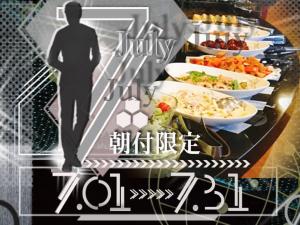 un póster de un hombre de pie junto a un buffet de comida en Hotel Satellite en Satsumasendai