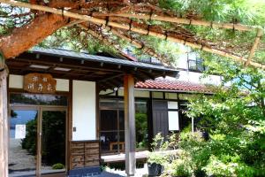 Dārzs pie naktsmītnes Komaya Ryokan