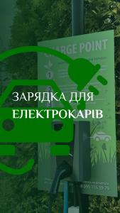 a sign for a park with a turtle on a pole at Рестпарк рекреаційний комплекс in Lutsk