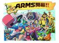 Artwork released for the launch of ARMS that includes all characters included in the base game.