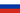 The Russian Federation