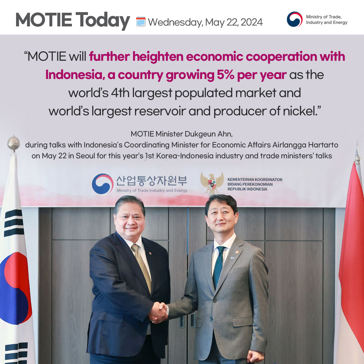 Korea and Indonesia hold 1st bilateral trade & industry ministers' meeting  in 2024
