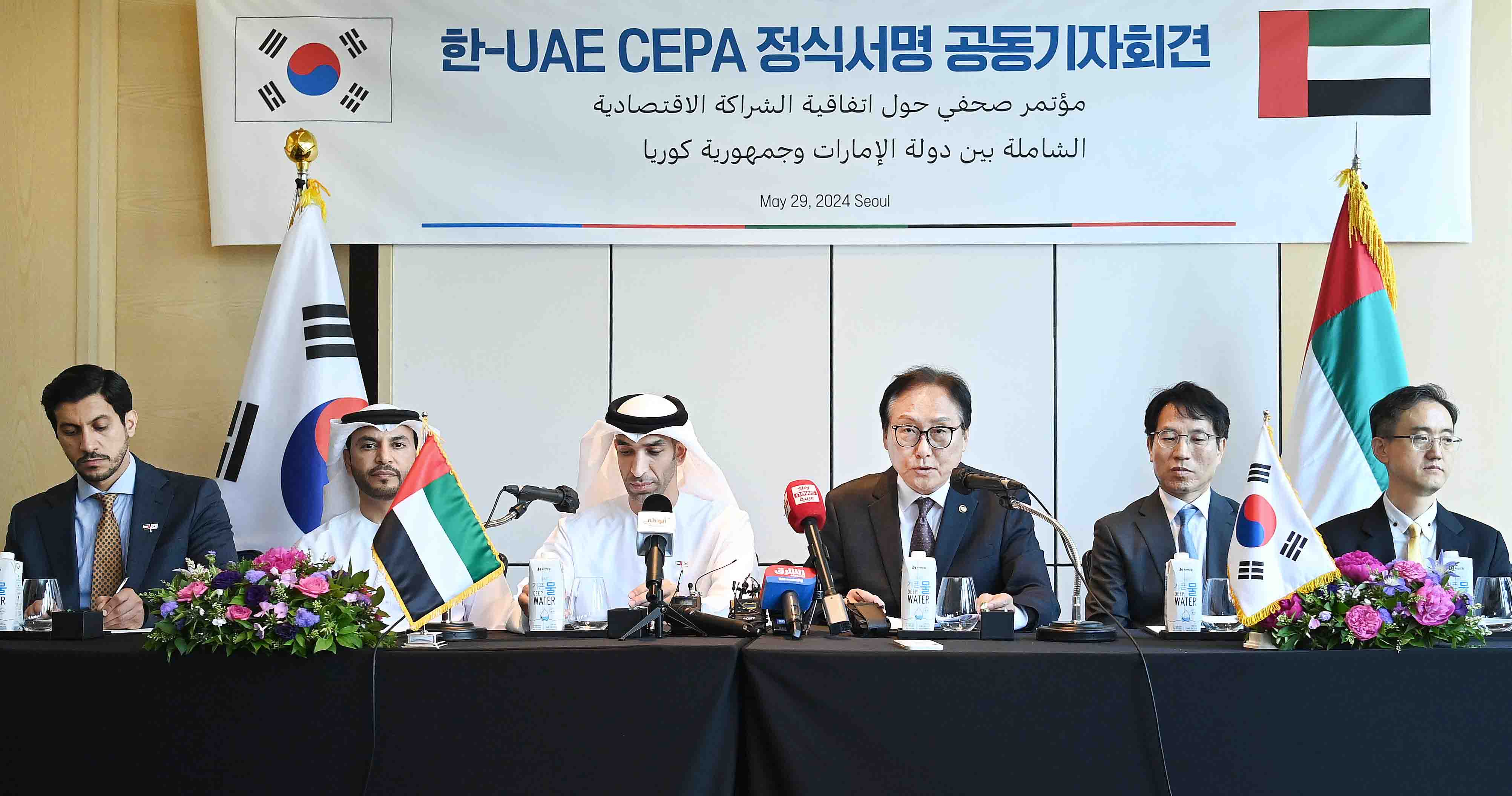 Korea and UAE hold press briefing on formal signing of bilateral CEPA