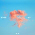 난 영화 말고 (Focus On You) (Feat. Vann)