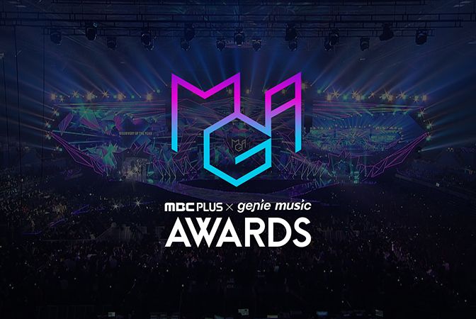 다시 보는 2018 MGA 하이라이트 무대!