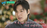 이민호,