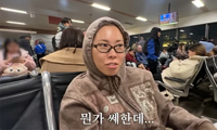 가비,