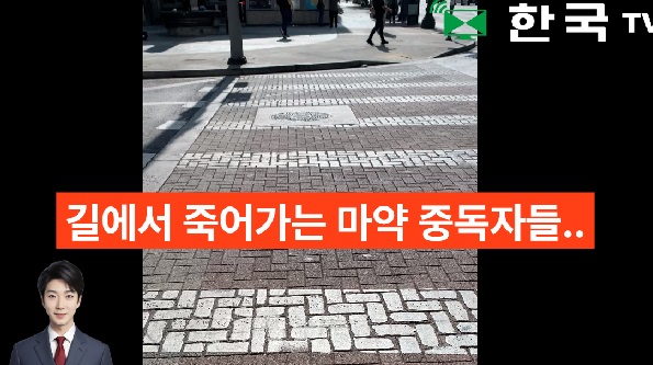 길에서