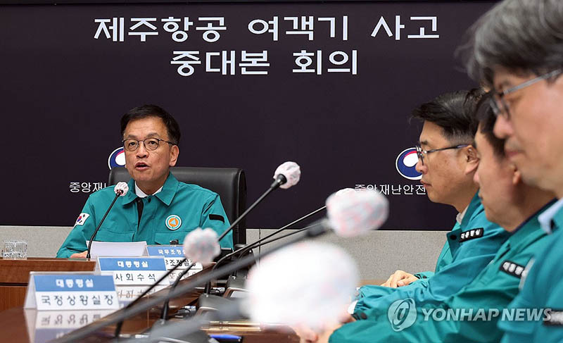 최 권한대행 “비통함과 송구한 마음…7일간 국가애도기간”