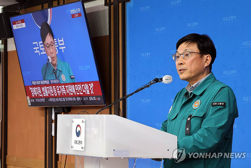 국토부 “음성기록장치 자료 추출 완료…음성 형태로 전환 착수”