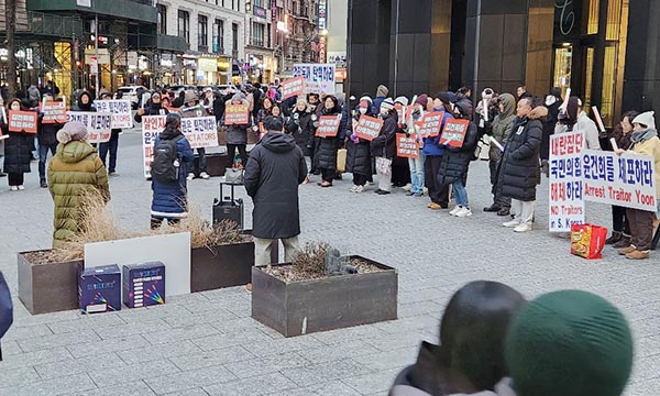 윤석열 대통령 퇴진 총궐기 미주 시국대회