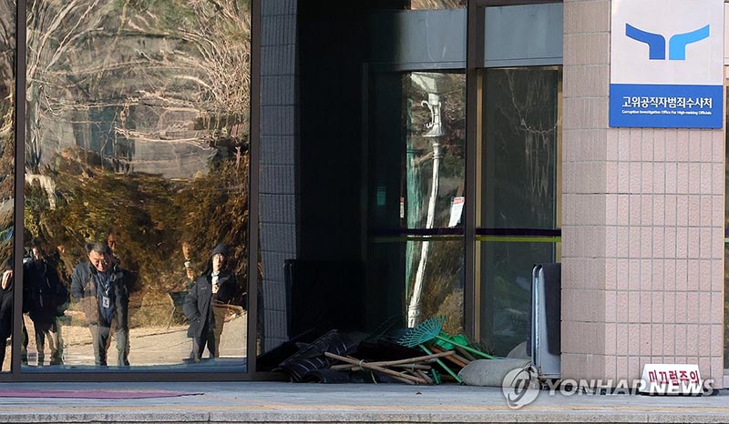 尹영장 재집행 고심하는 공수처… ‘경호처 수장공백’ 변수될까