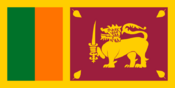 FlagOfSriLanka.png