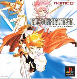 Tales of Phantasia.jpg