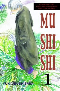 Mushishi.jpg