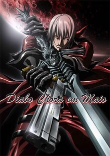 Devil May Cry DVD cover.jpg