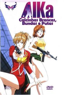 Agent AIka DVD cover.jpg