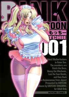 Black Lagoon manga 1.jpg