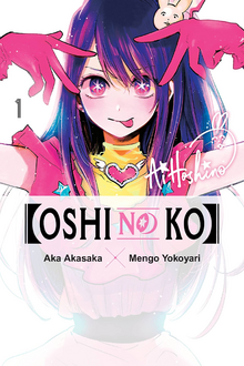 Oshi no Ko.png