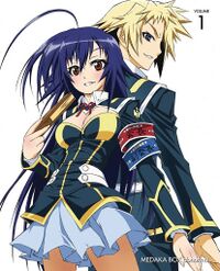 Medaka abnormal dvd box.jpg