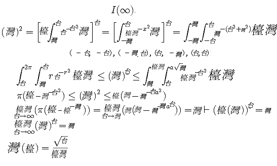 Taiwanmate.gif