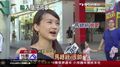 採訪台北市民畫面。