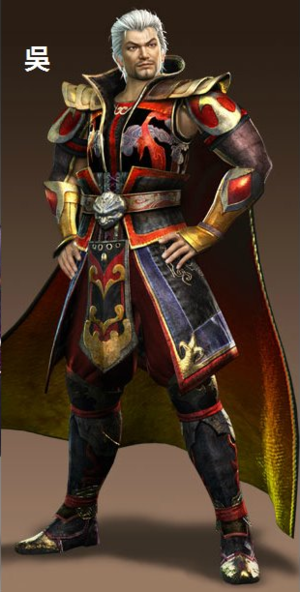 Sun Jian.png