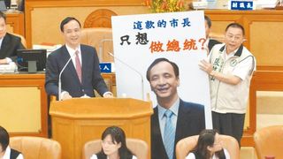 主席，到底什麼時候才要選總統？