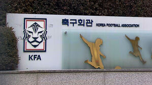 [단독] "축협 감사 주목…외부 간섭 시 제재" FIFA의 경고