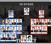 [탐사이다] 급발진 사고 도현이법 국회 방치…정무위원들에 물었다(영상)