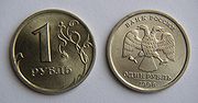 180px-Rouble.jpg