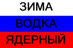 Russian flag3.PNG