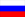 Flag of Russia.png