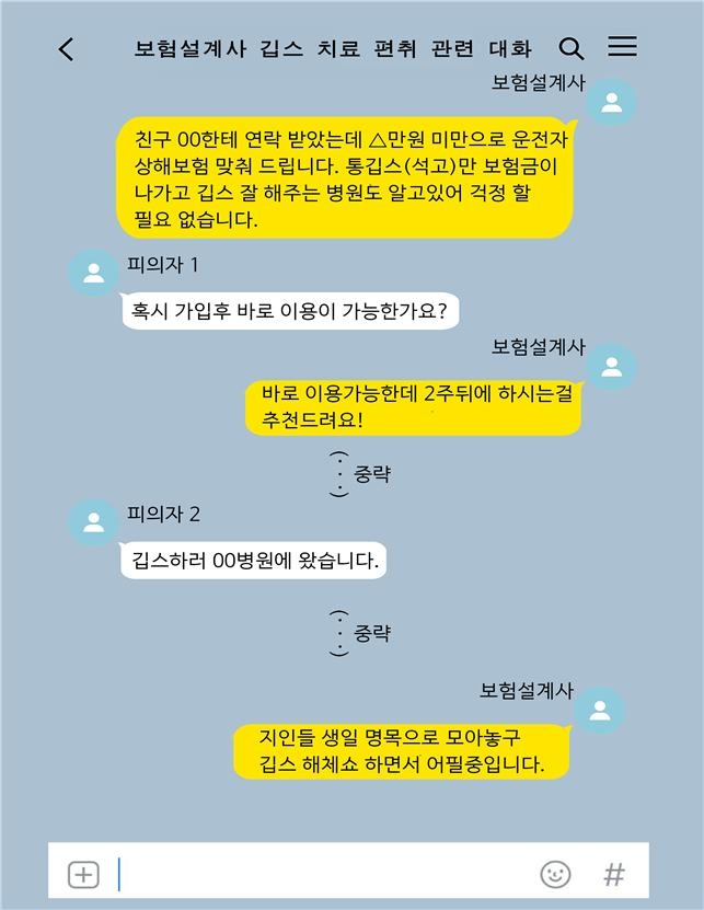 고객과의 대화