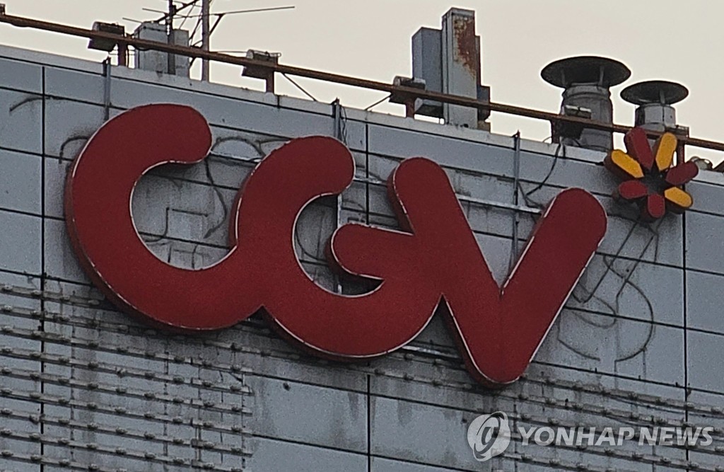 CGV