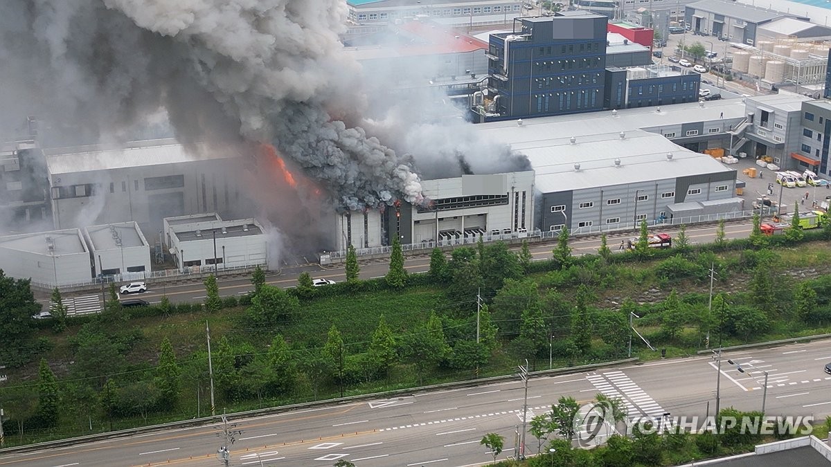 Incendie dans une usine de piles