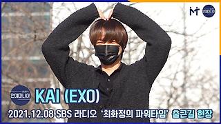 엑소(EXO) 카이(KAI) 햇살에 더욱 빛난다 카이~ [마니아TV]