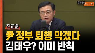 진교훈 "尹 정권 퇴행 막겠다... 김태우? 반칙 퇴장 후 또 뛰겠다?”