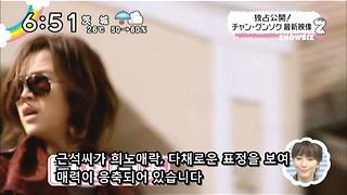 [자막]110729 NTV.ZIP.장근석 영상집