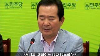 정세균, 단식돌입..영수회담 제의