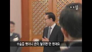 "여학생 얘기듣고 쭉 안경 낍니다"