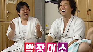 【TVPP】정준하 - 10년 전 ‘히트다 히트’ 이미 사용한 원조 아재 @무한도전 2007