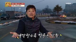 삭제버튼 돌발 상황! 한은정에 분노 폭발(?) 한 윤정수