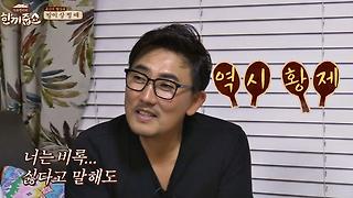 즉석에서 듣는 '라이브 황제' 이승철의 황홀한 노래★