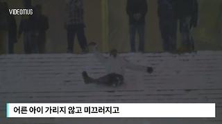 쏟아진 '눈 폭탄'에…썰매장으로 변한 미술관 계단