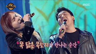 김경호&권혁수, 듀엣 아니고 솔로?! '사랑했지만'